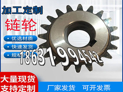 尼龙齿轮好使吗螺旋伞齿轮如何实用挖掘机齿轮厂家碳钢齿轮好用吗碳钢齿轮好用吗齿轮价格